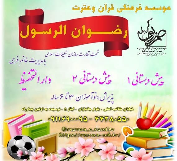 ثبت نام 