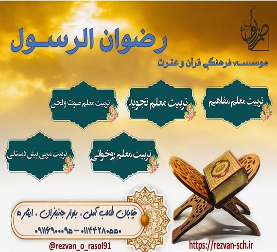 ثبت نام 