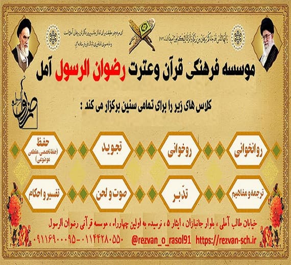 ثبت نام