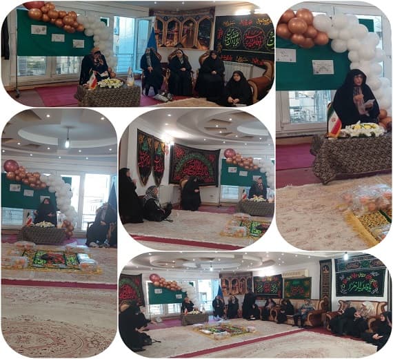 جشن مبعث رسول اکرم