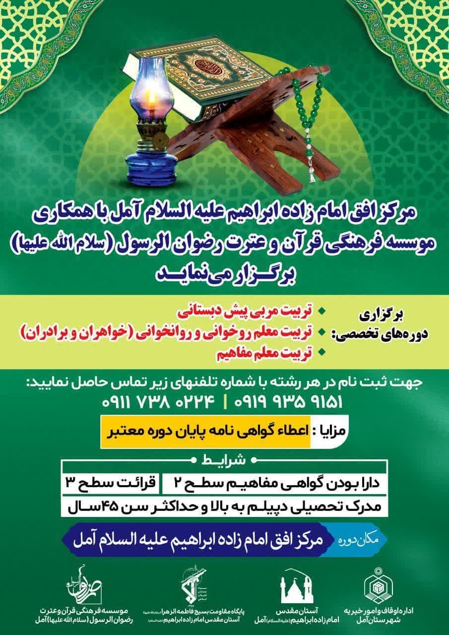 ثبت نام دوره