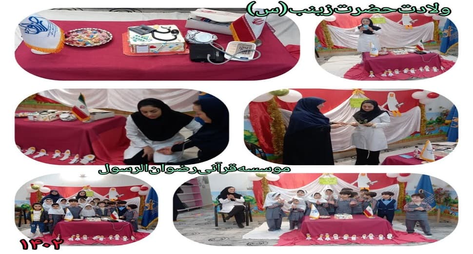 مراسمات