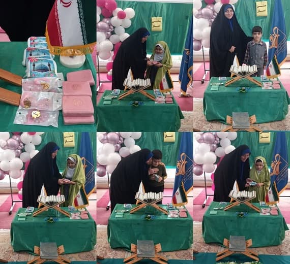 جشن نماز