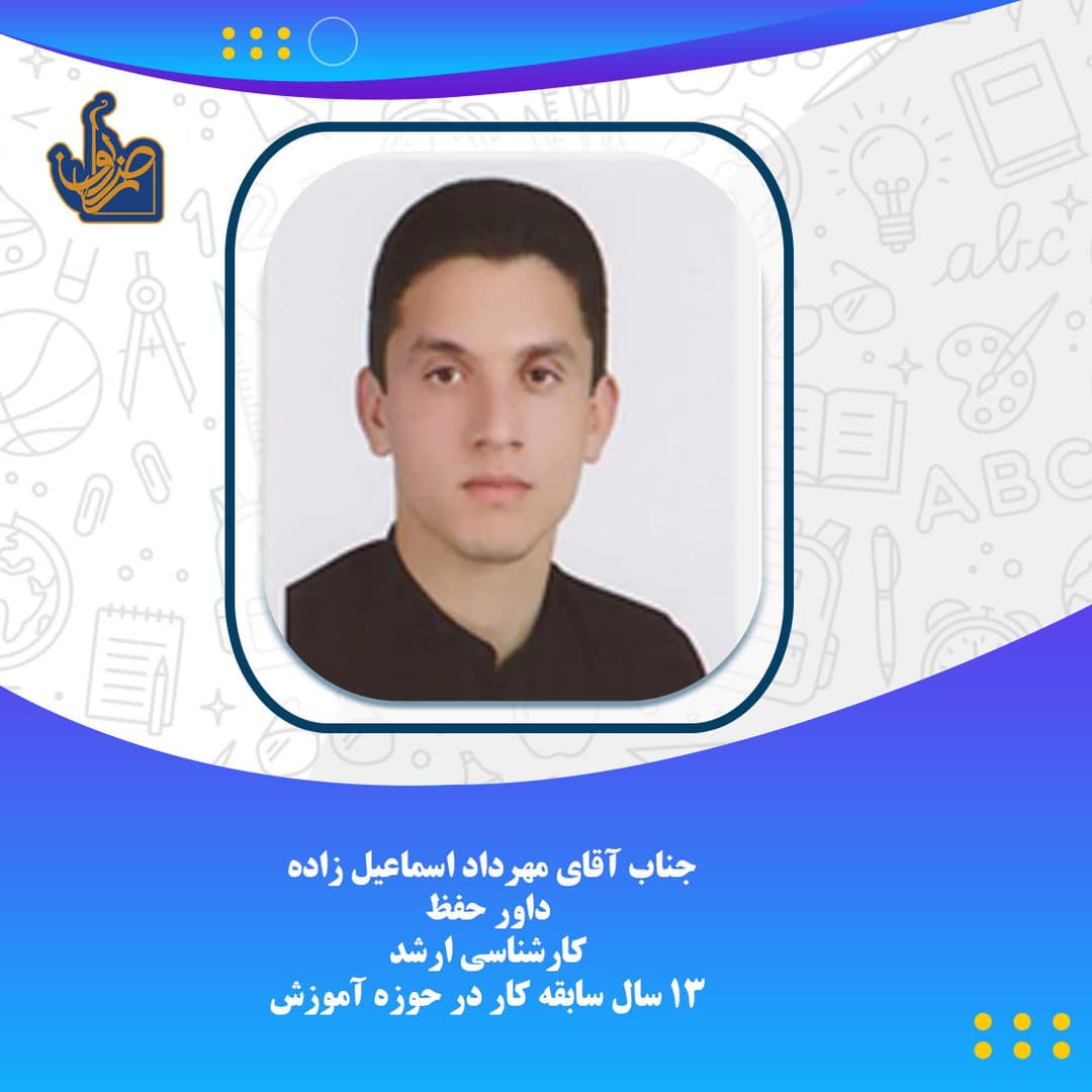 تصویر مقاله