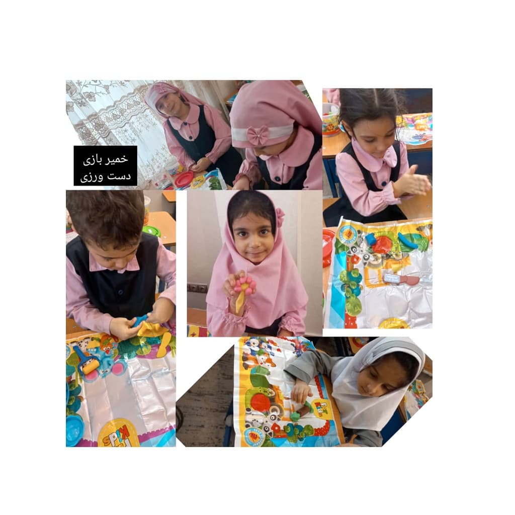 موسسه قرآنی رضوان الرسول