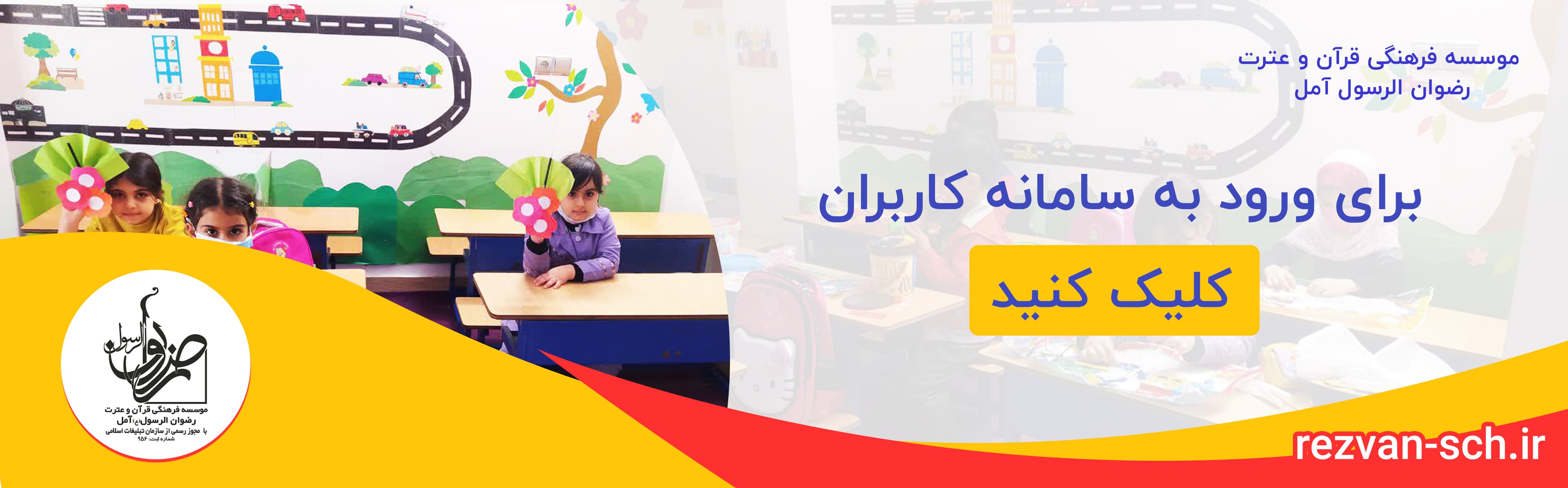بنر