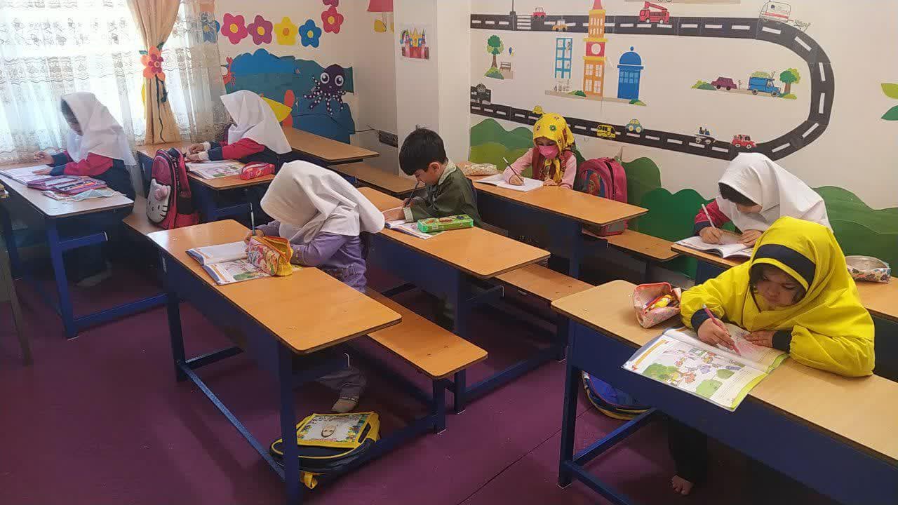 کتاب آموزشی